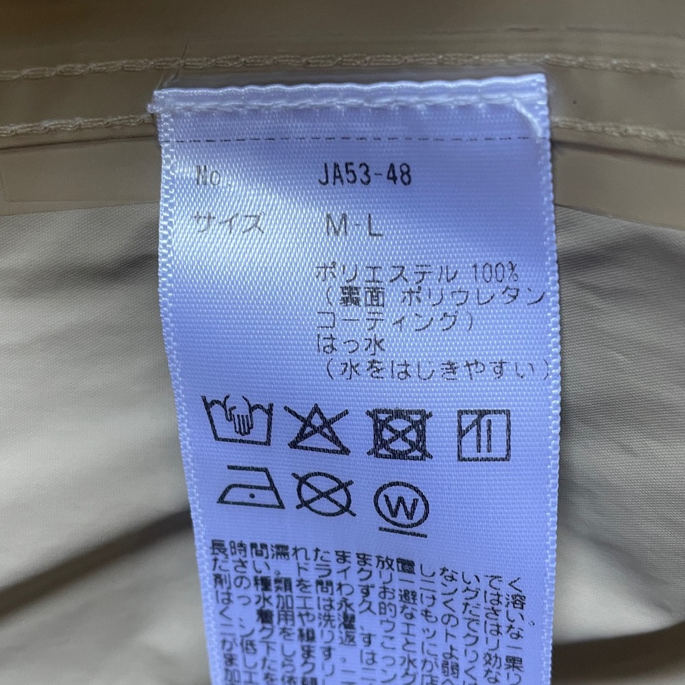 Afternoon Tea Packable Raincoat - Picture 8 of 9